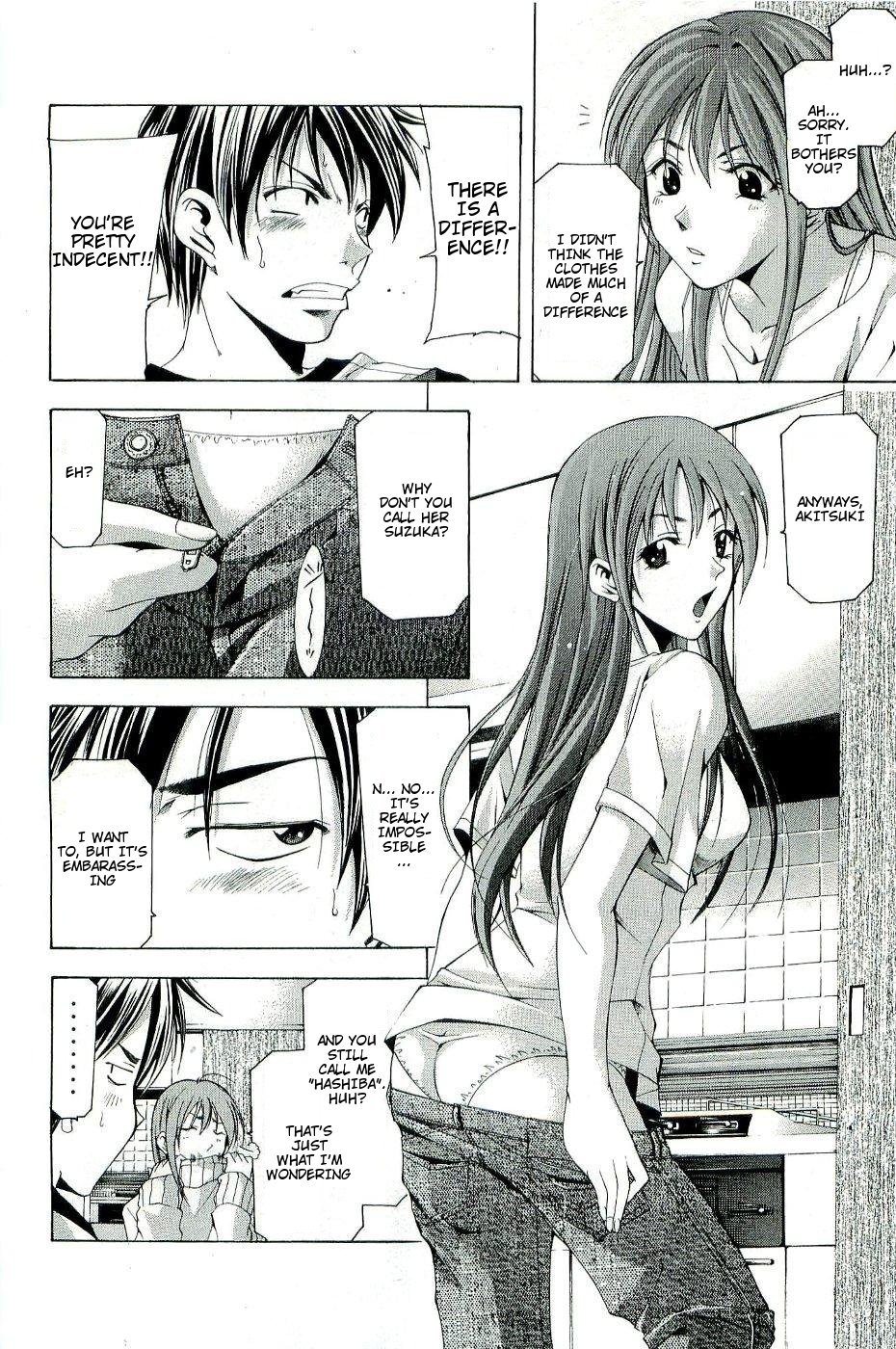 Suzuka Chapter 96.6 page 9 - Chapter 96.6: Miki Special
