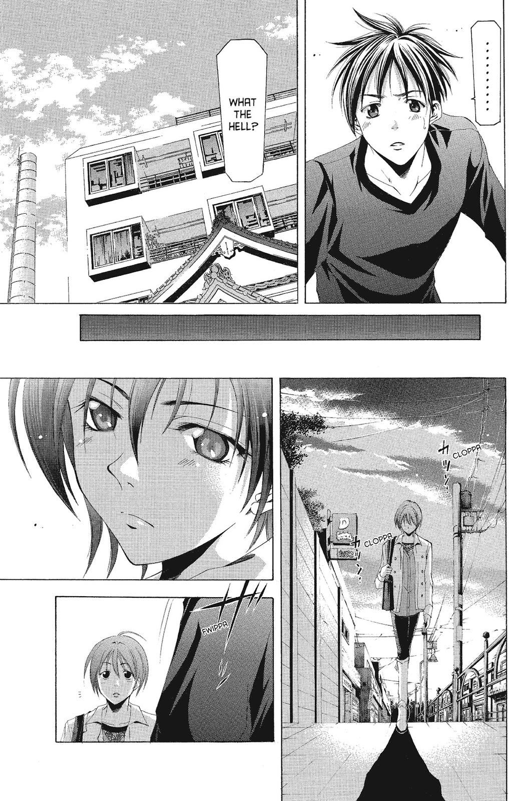 Suzuka Chapter 96 page 11 - Chapter 96