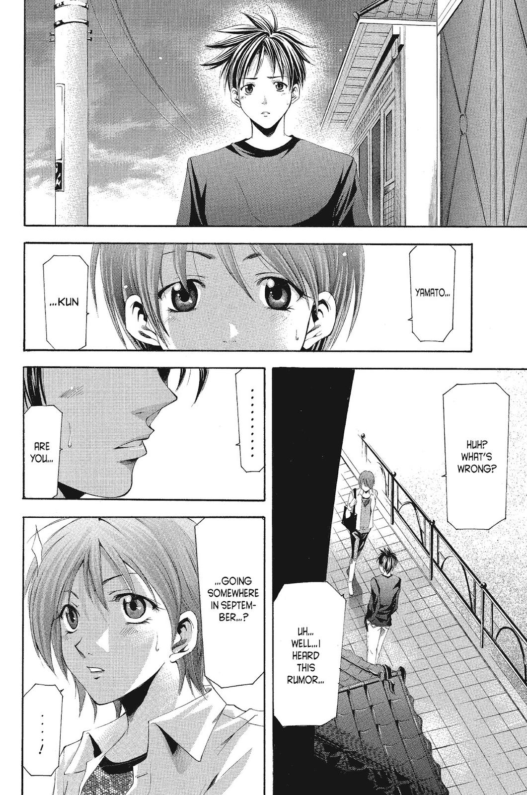 Suzuka Chapter 96 page 12 - Chapter 96