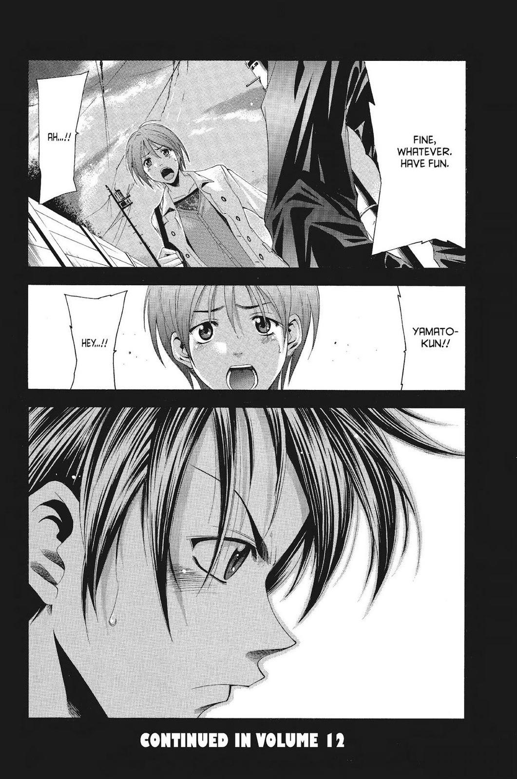 Suzuka Chapter 96 page 18 - Chapter 96