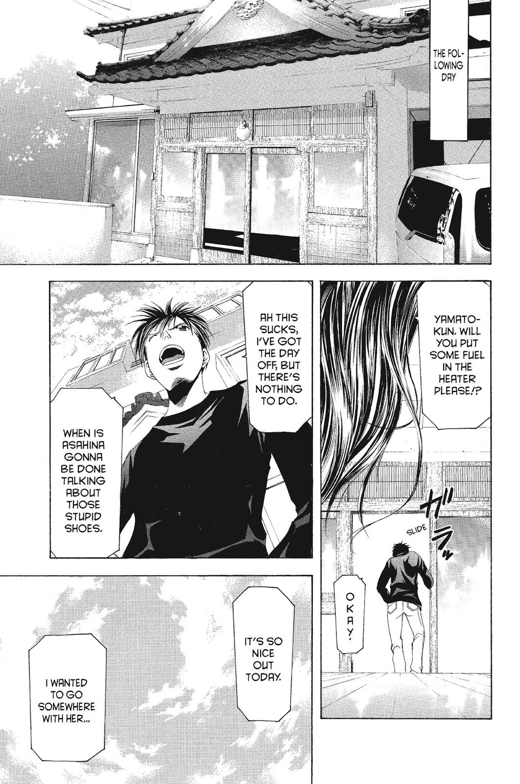 Suzuka Chapter 96 page 5 - Chapter 96