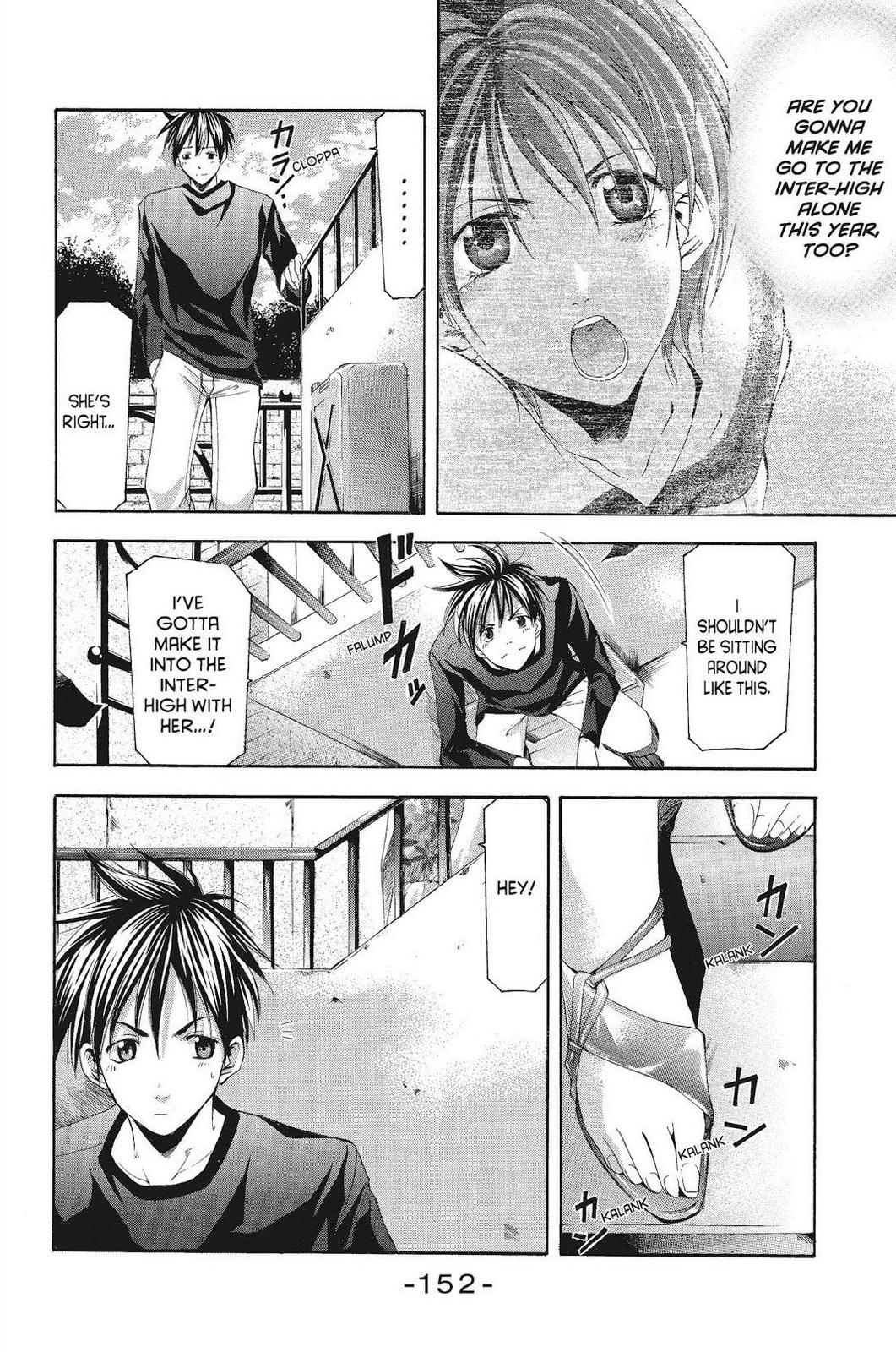 Suzuka Chapter 96 page 6 - Chapter 96
