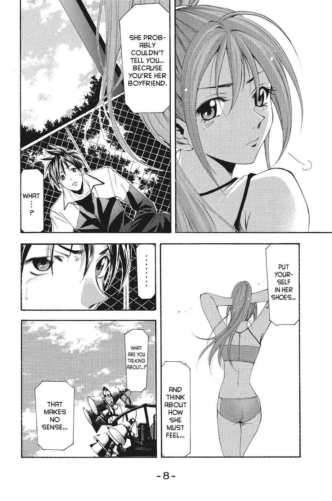 Suzuka Chapter 97 page 10 - Chapter 97