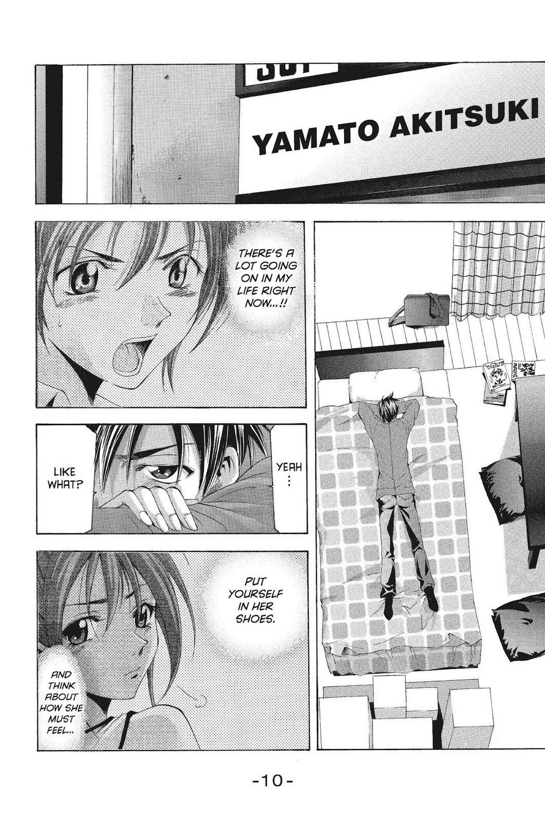 Suzuka Chapter 97 page 12 - Chapter 97