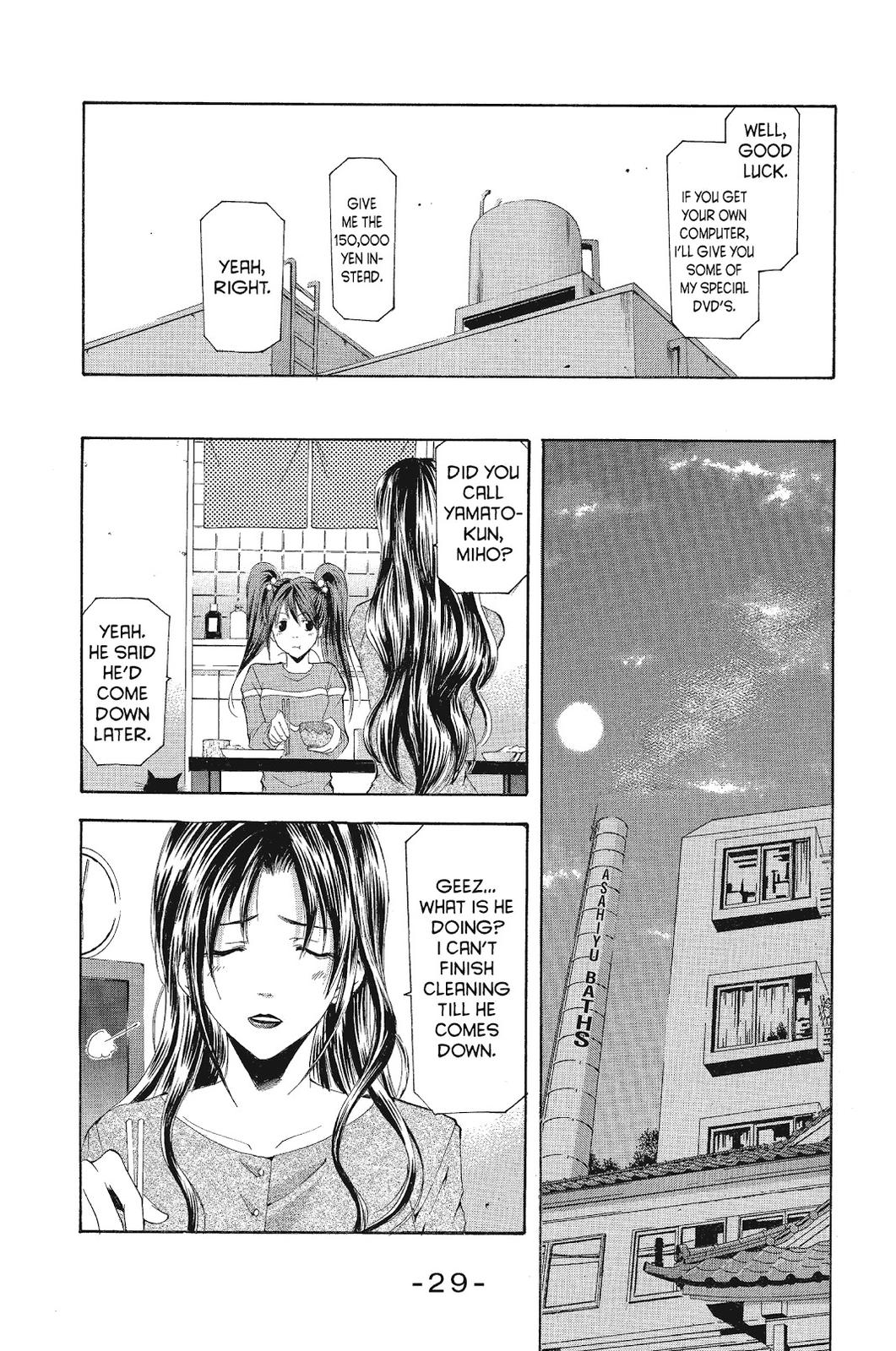 Suzuka Chapter 98 page 10 - Chapter 98