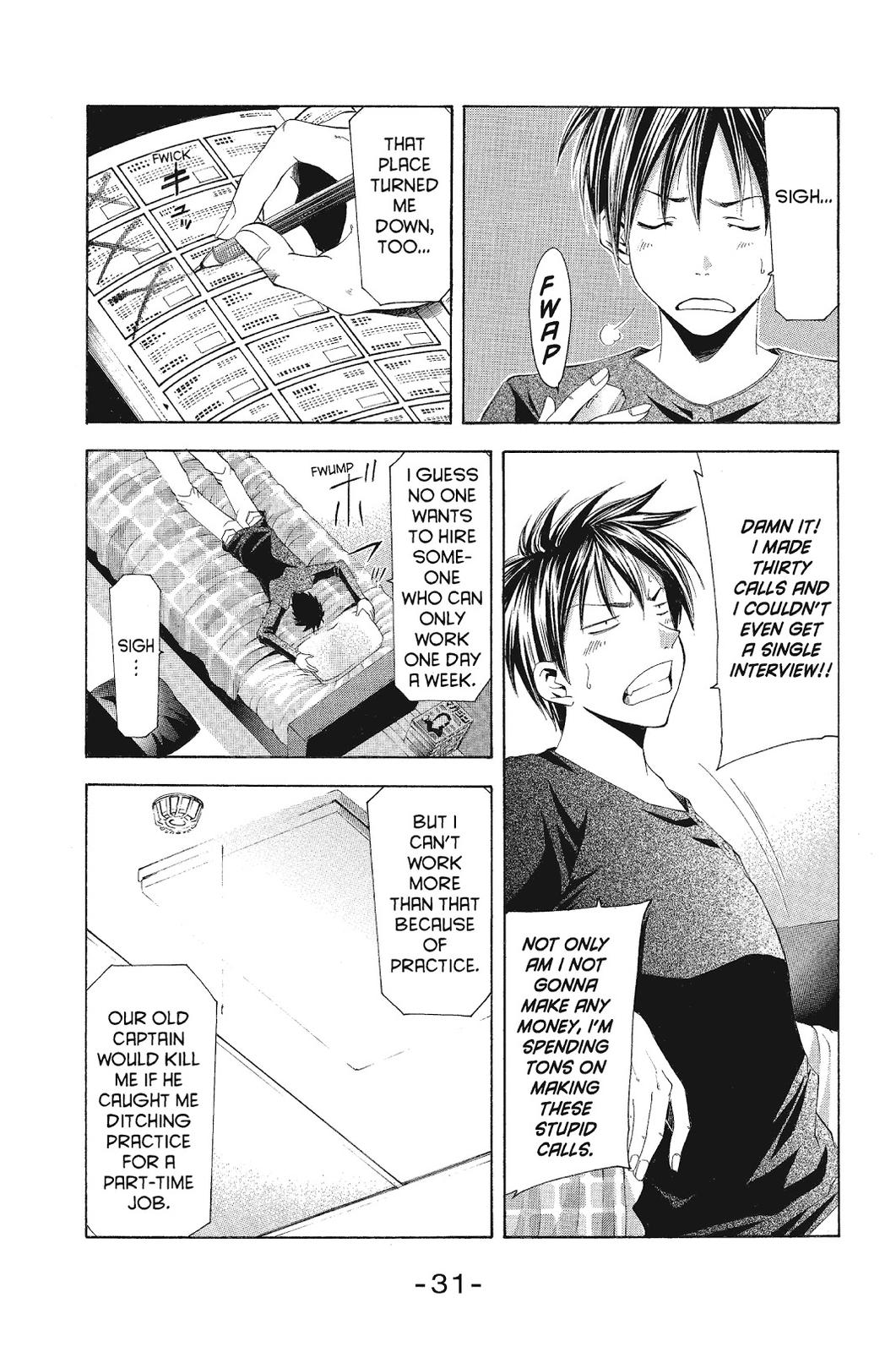 Suzuka Chapter 98 page 12 - Chapter 98