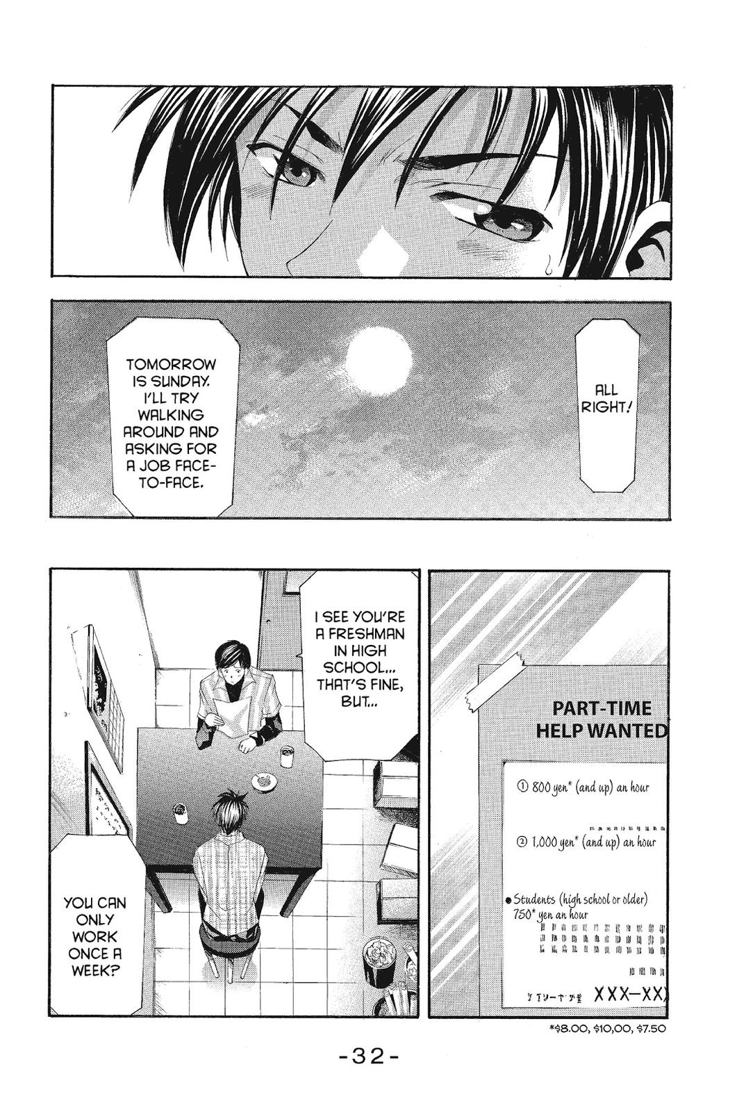 Suzuka Chapter 98 page 13 - Chapter 98