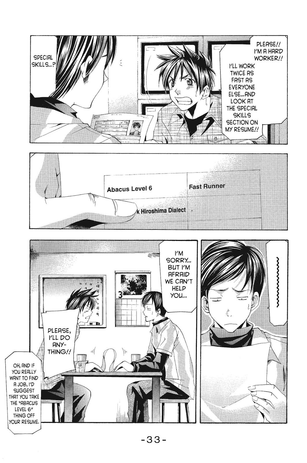 Suzuka Chapter 98 page 14 - Chapter 98