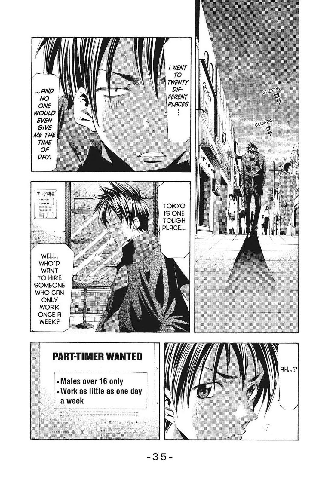Suzuka Chapter 98 page 16 - Chapter 98
