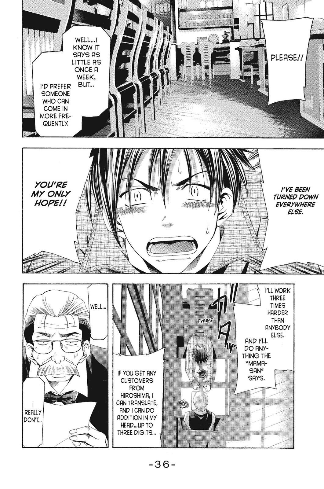 Suzuka Chapter 98 page 17 - Chapter 98