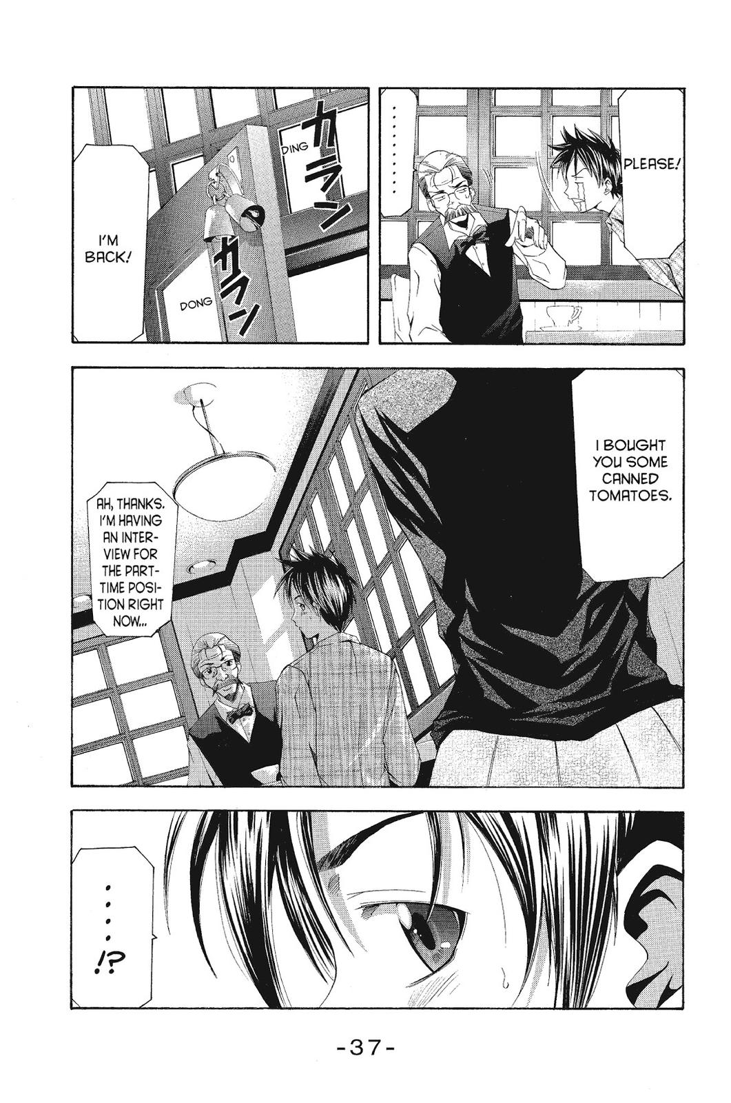 Suzuka Chapter 98 page 18 - Chapter 98