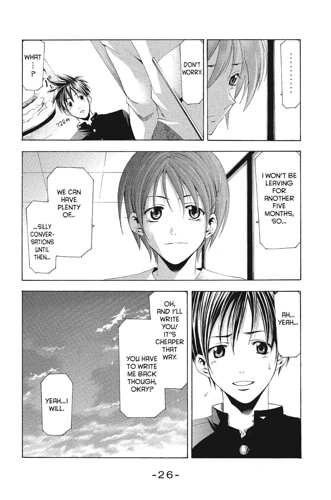Suzuka Chapter 98 page 7 - Chapter 98