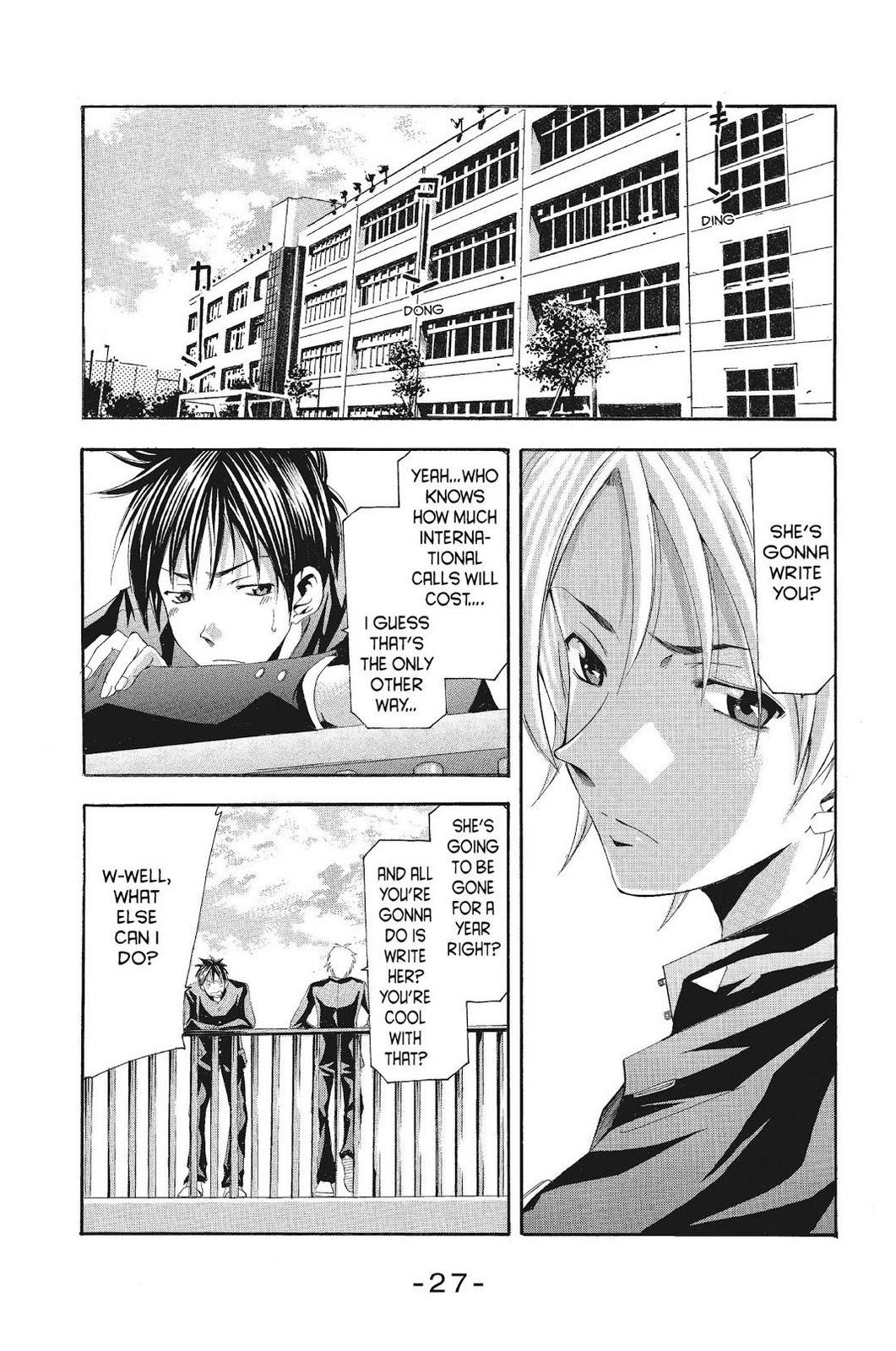 Suzuka Chapter 98 page 8 - Chapter 98