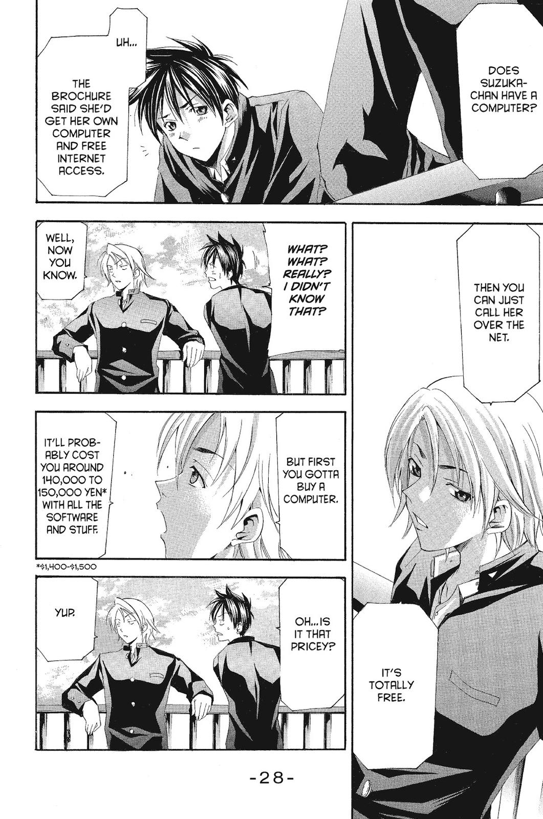 Suzuka Chapter 98 page 9 - Chapter 98