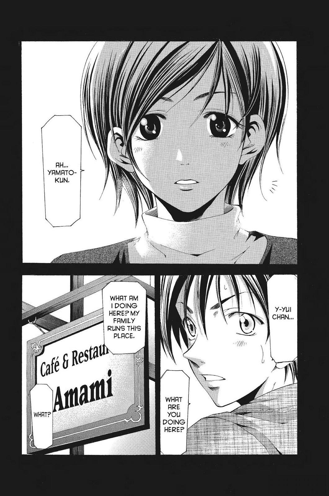 Suzuka Chapter 99 page 1 - Chapter 99