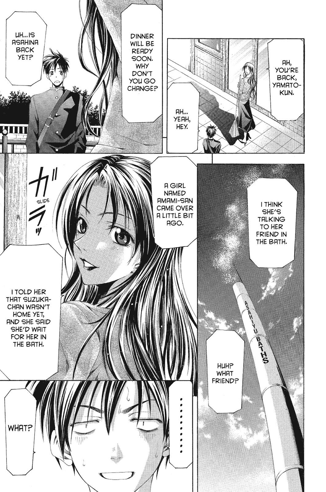 Suzuka Chapter 99 page 12 - Chapter 99