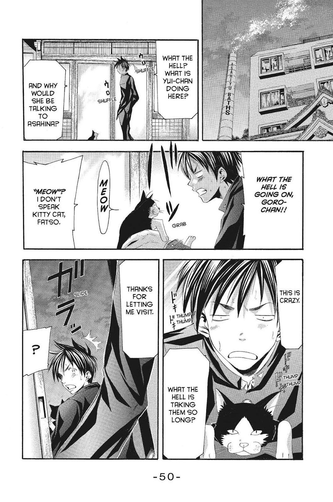Suzuka Chapter 99 page 13 - Chapter 99