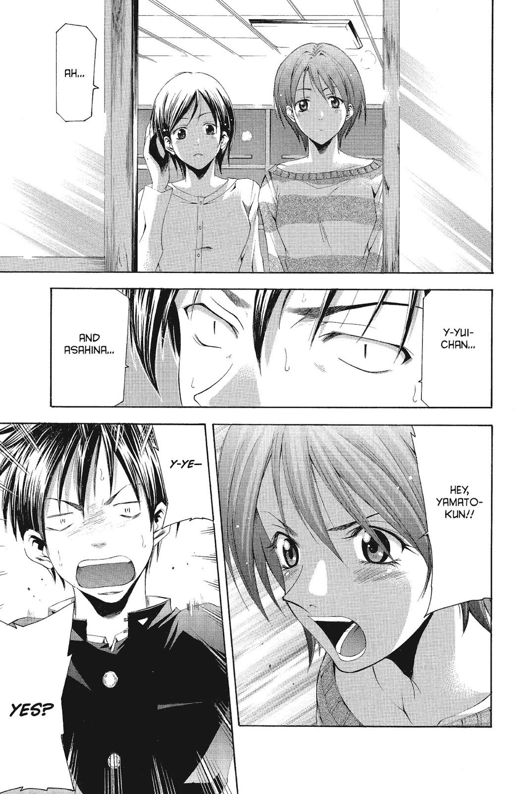 Suzuka Chapter 99 page 14 - Chapter 99