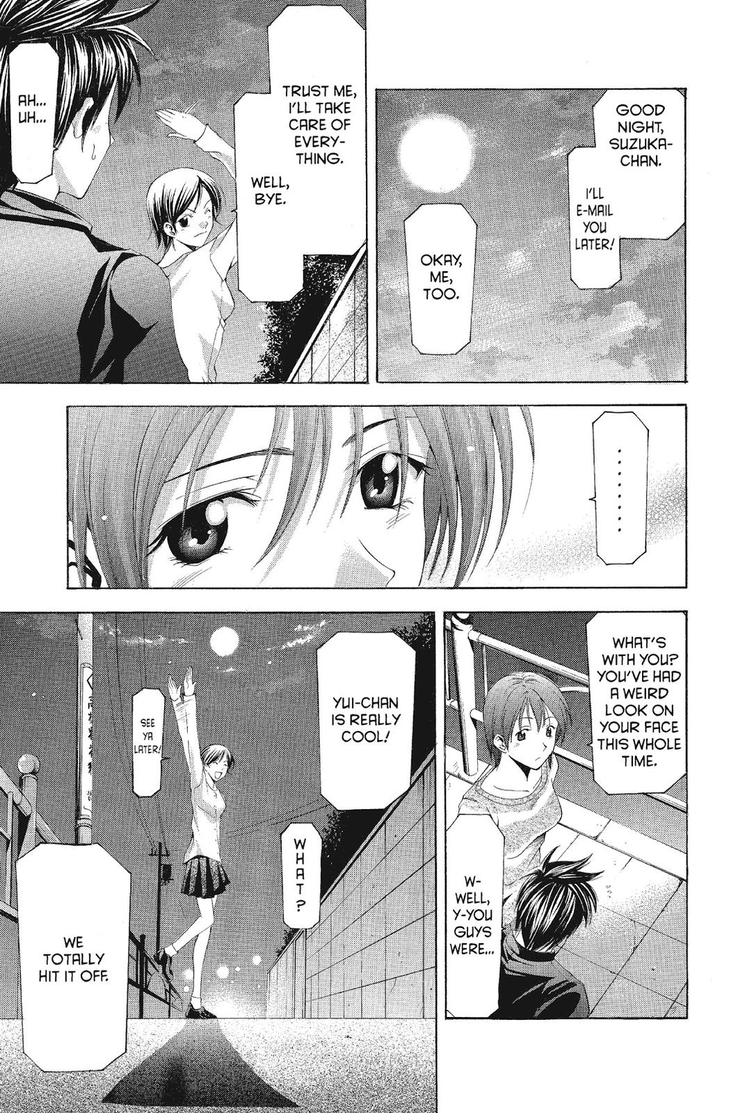 Suzuka Chapter 99 page 16 - Chapter 99