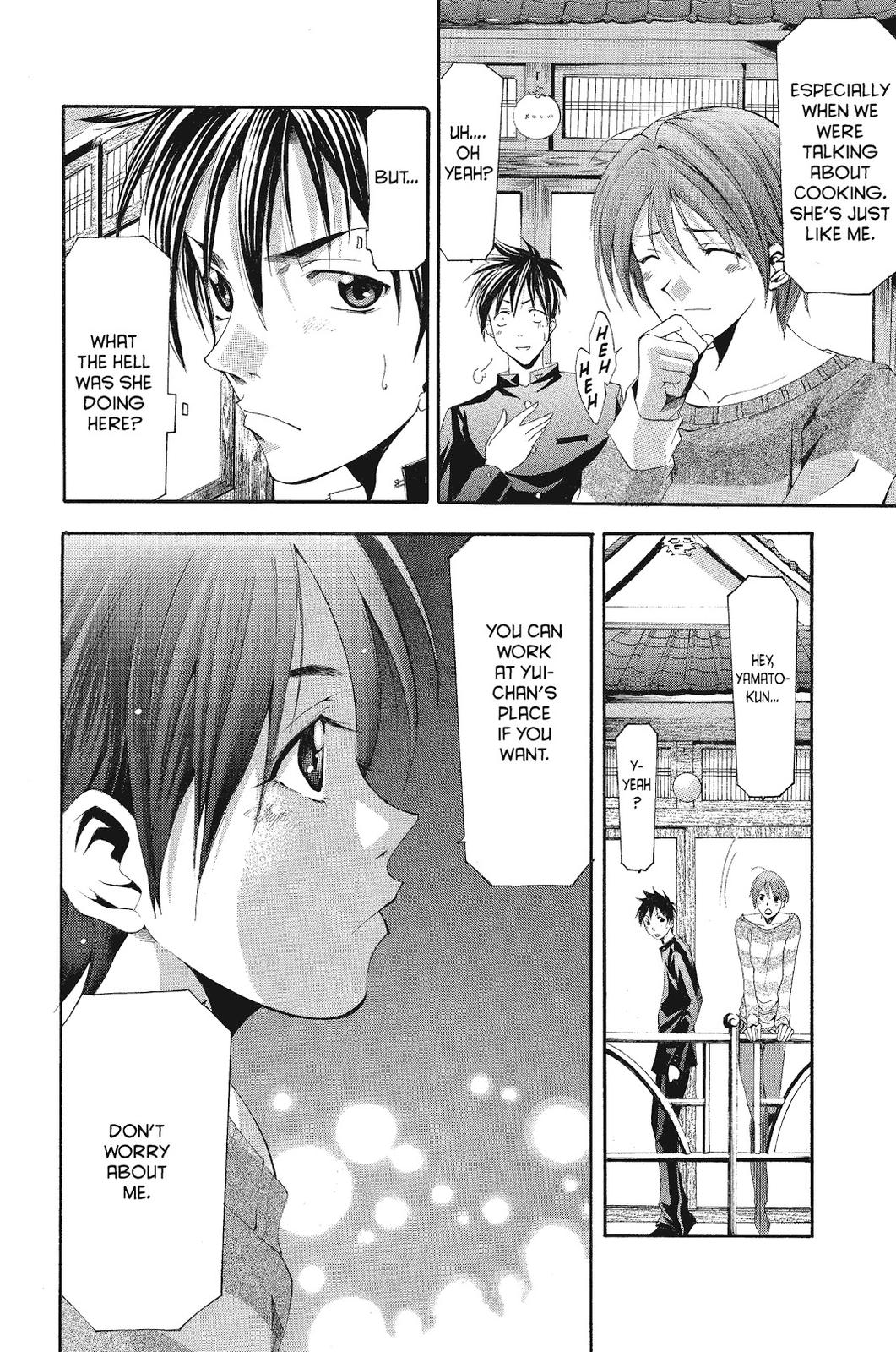 Suzuka Chapter 99 page 17 - Chapter 99