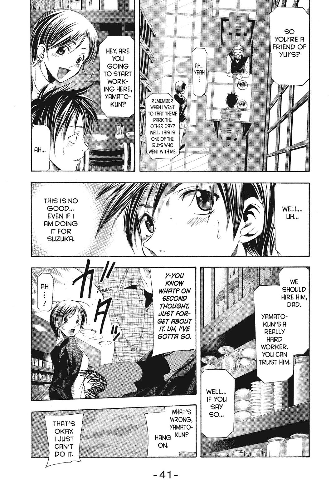 Suzuka Chapter 99 page 4 - Chapter 99