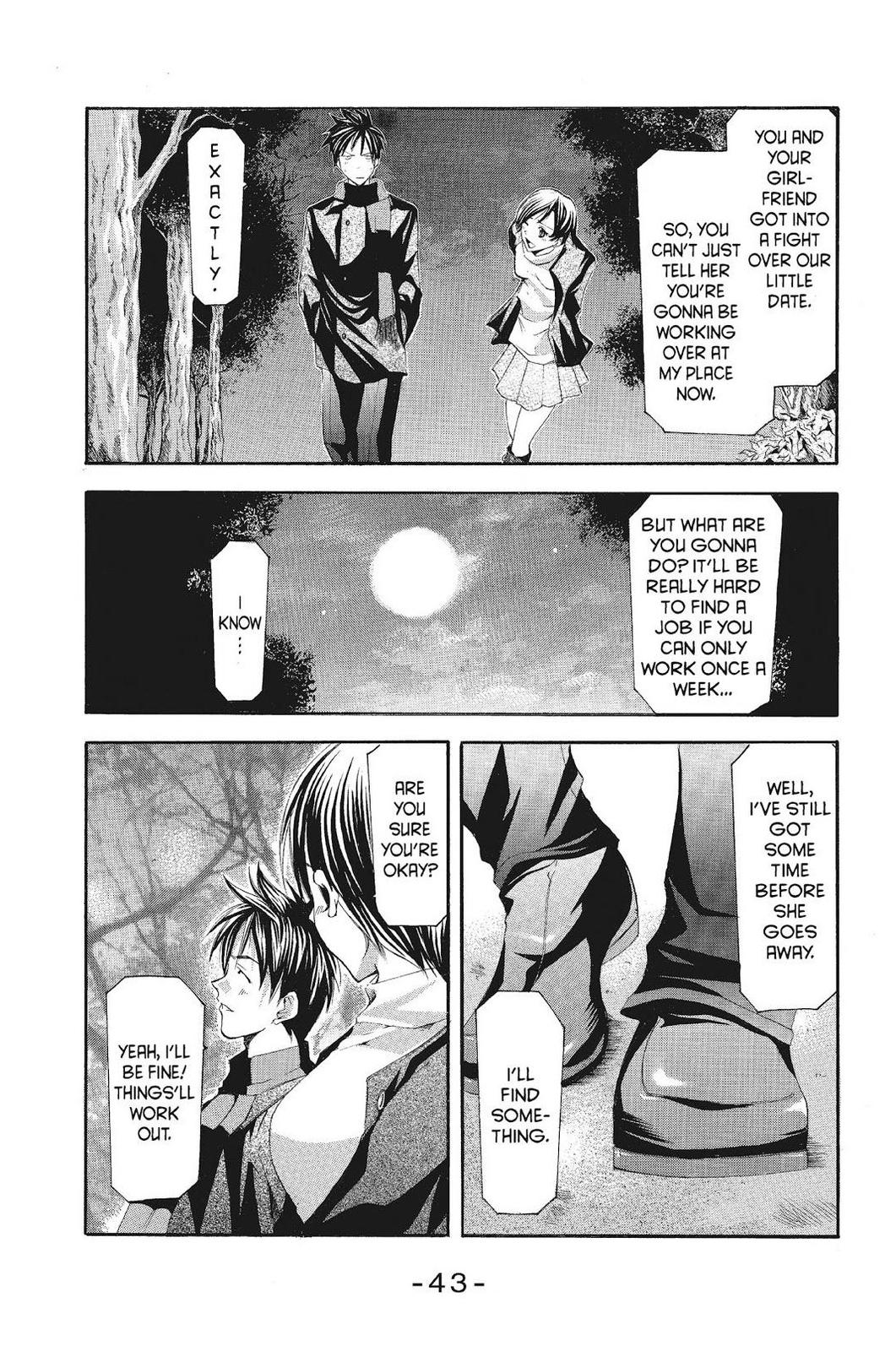 Suzuka Chapter 99 page 6 - Chapter 99