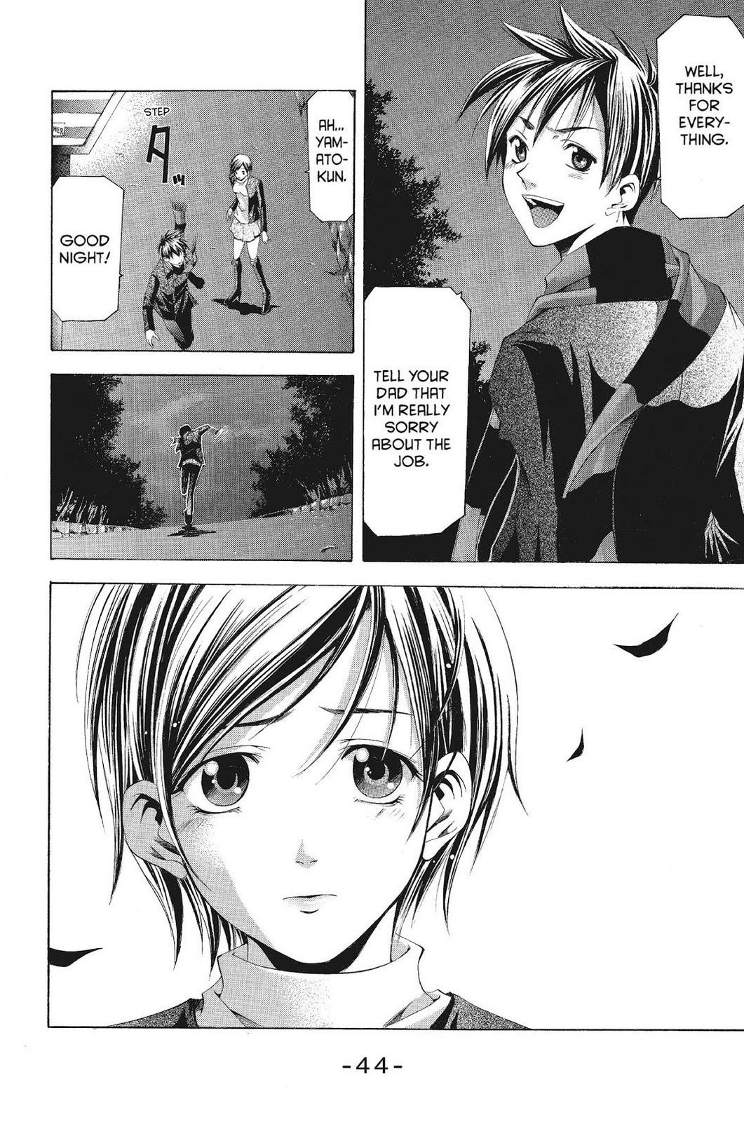 Suzuka Chapter 99 page 7 - Chapter 99