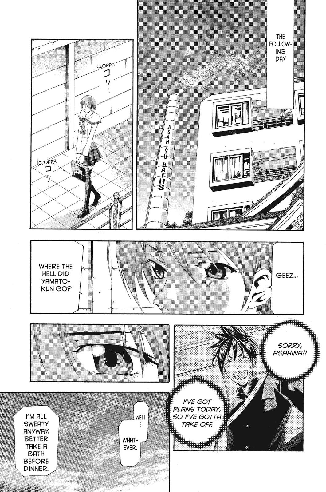 Suzuka Chapter 99 page 8 - Chapter 99