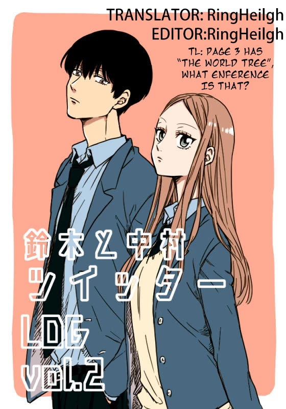 Suzuki and Nakamura Chapter 1 page 7 - Chapter 1