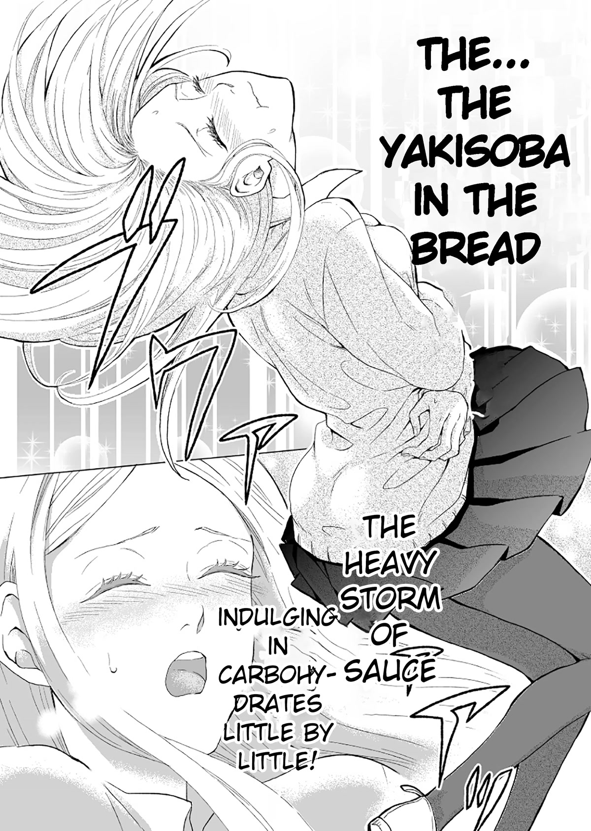 Suzuki and Nakamura Chapter 2 page 4 - Chapter 2
