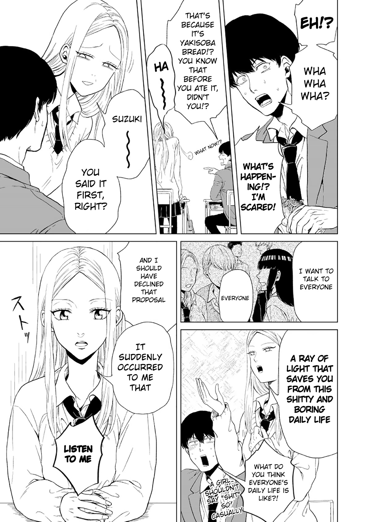 Suzuki and Nakamura Chapter 2 page 5 - Chapter 2