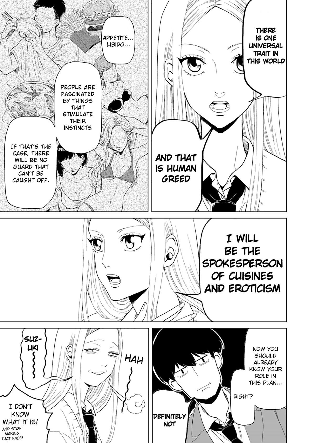 Suzuki and Nakamura Chapter 2 page 7 - Chapter 2