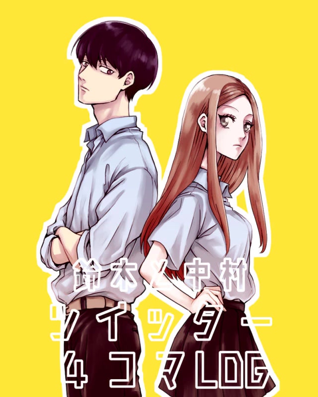 Suzuki and Nakamura Chapter 3.5 page 12 - Chapter 3.5: Ex.1
