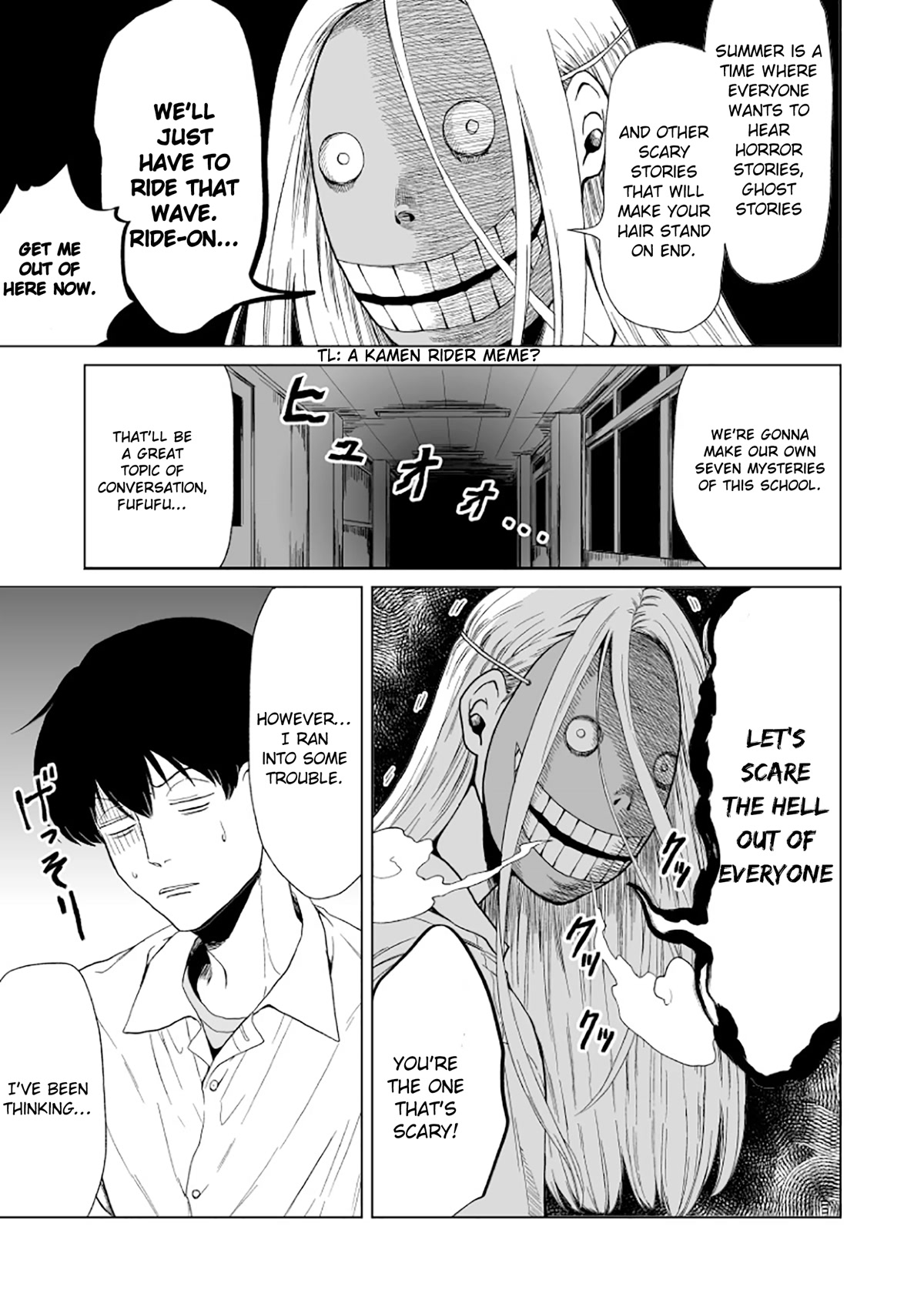 Suzuki and Nakamura Chapter 3 page 5 - Chapter 3