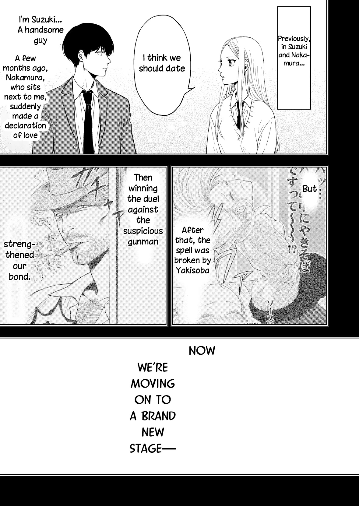 Suzuki and Nakamura Chapter 4 page 1 - Chapter 4