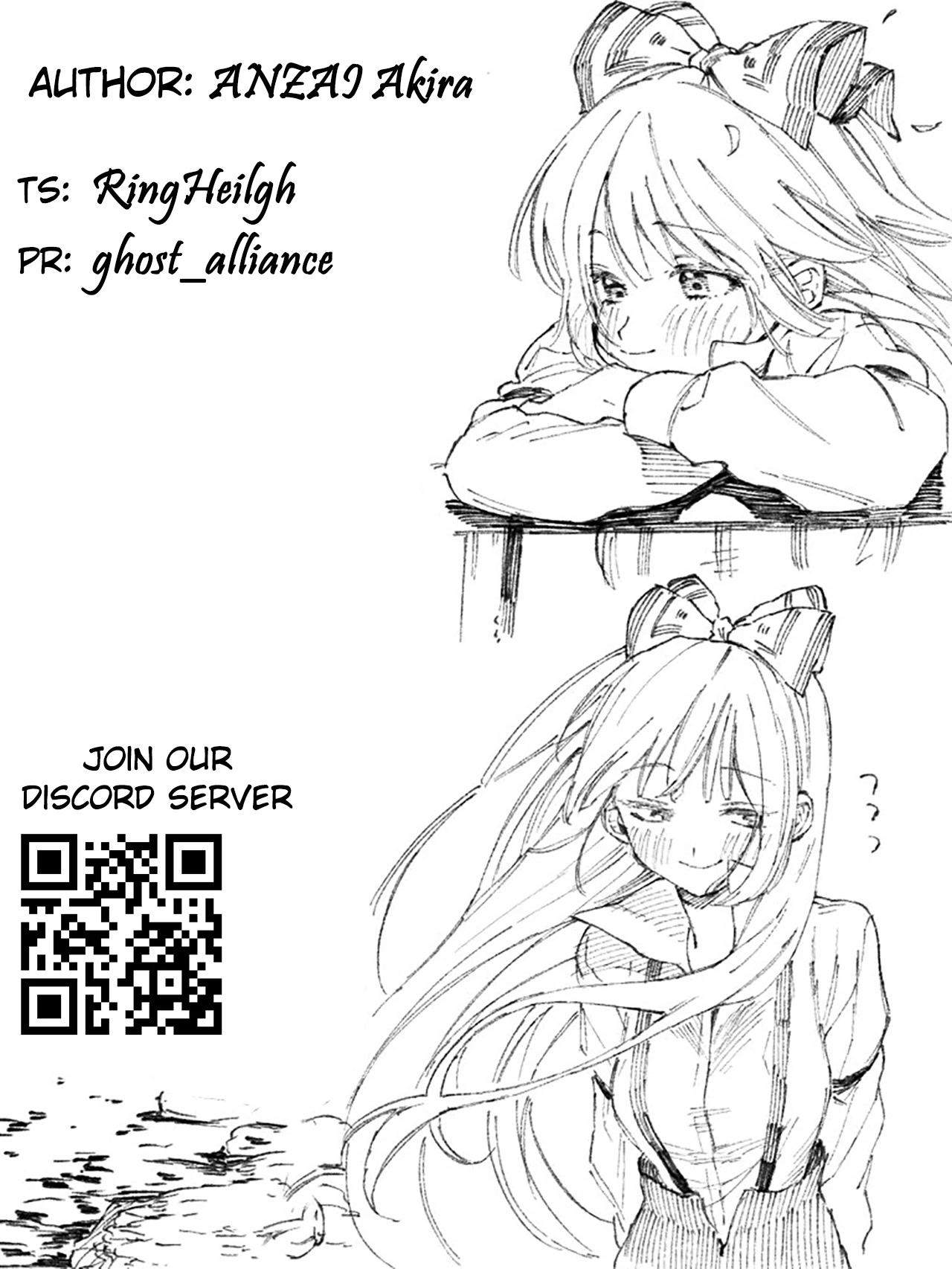 Suzuki and Nakamura Chapter 4 page 17 - Chapter 4