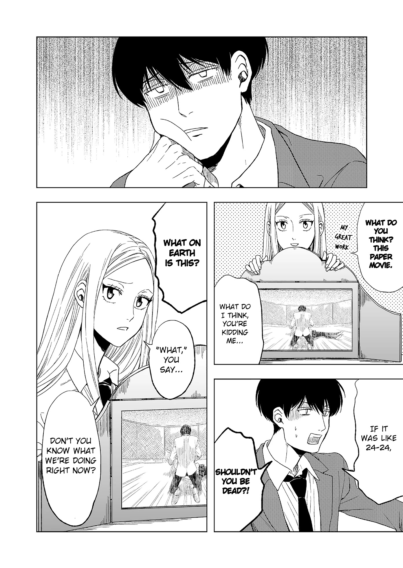 Suzuki and Nakamura Chapter 4 page 6 - Chapter 4