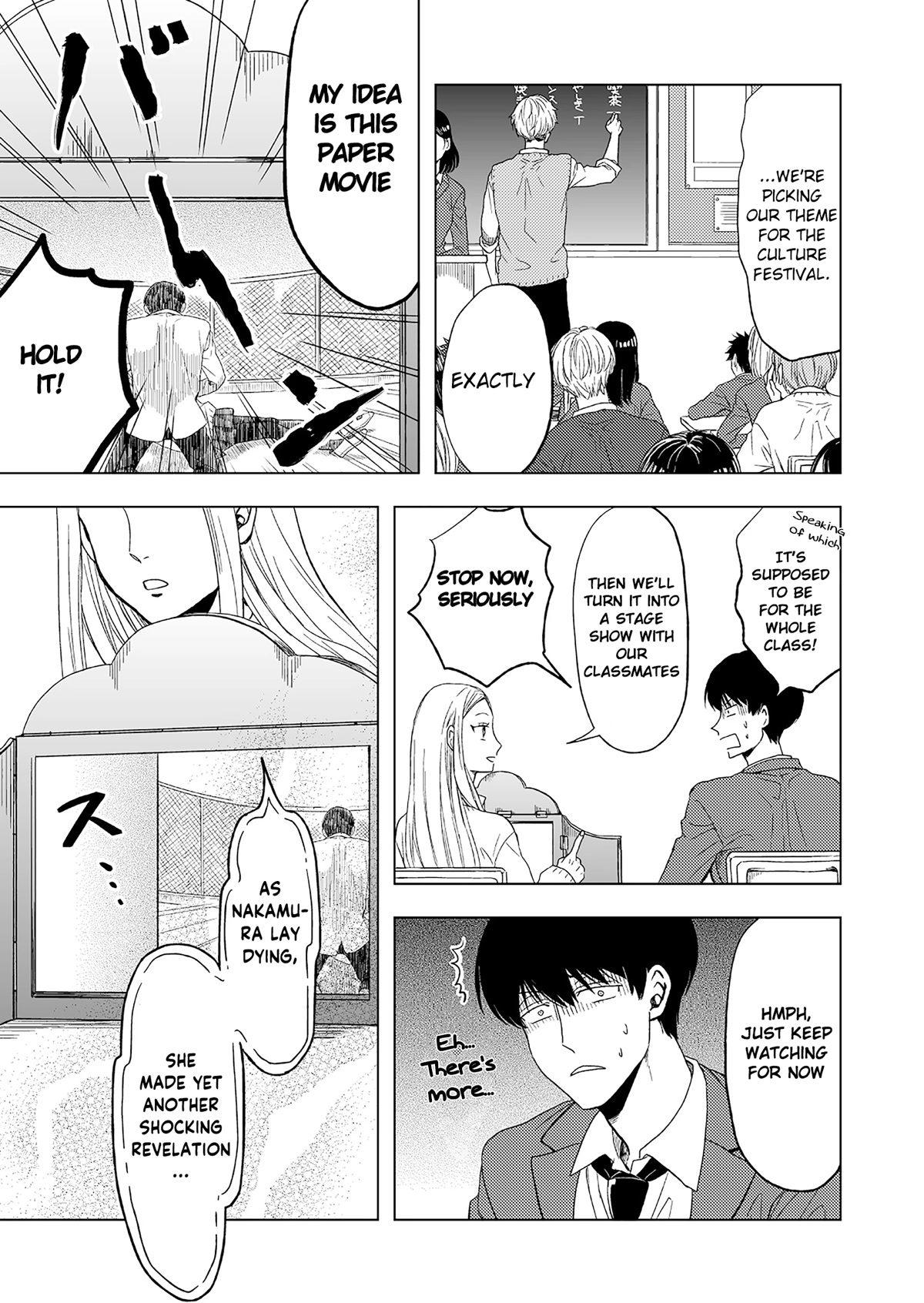 Suzuki and Nakamura Chapter 4 page 7 - Chapter 4