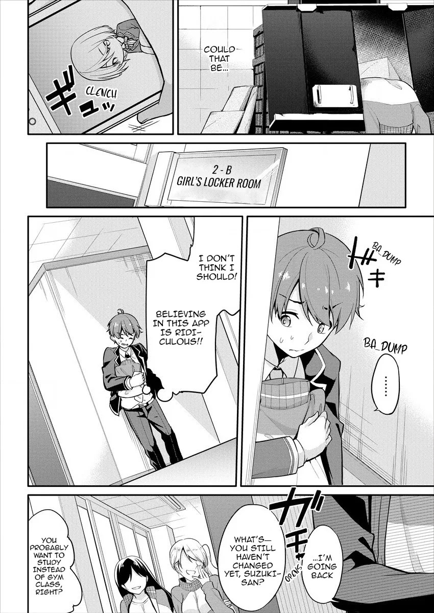 Suzuki-Kun is peeping. Chapter 1 page 13 - Chapter 1