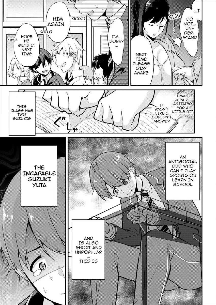 Suzuki-Kun is peeping. Chapter 1 page 6 - Chapter 1
