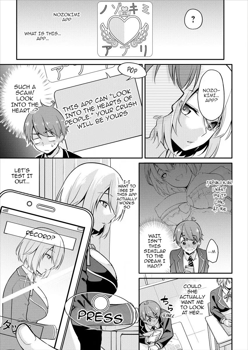 Suzuki-Kun is peeping. Chapter 1 page 8 - Chapter 1