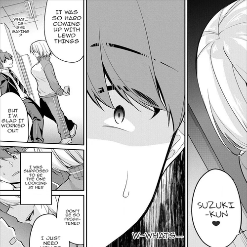 Suzuki-Kun is peeping. Chapter 1 cover