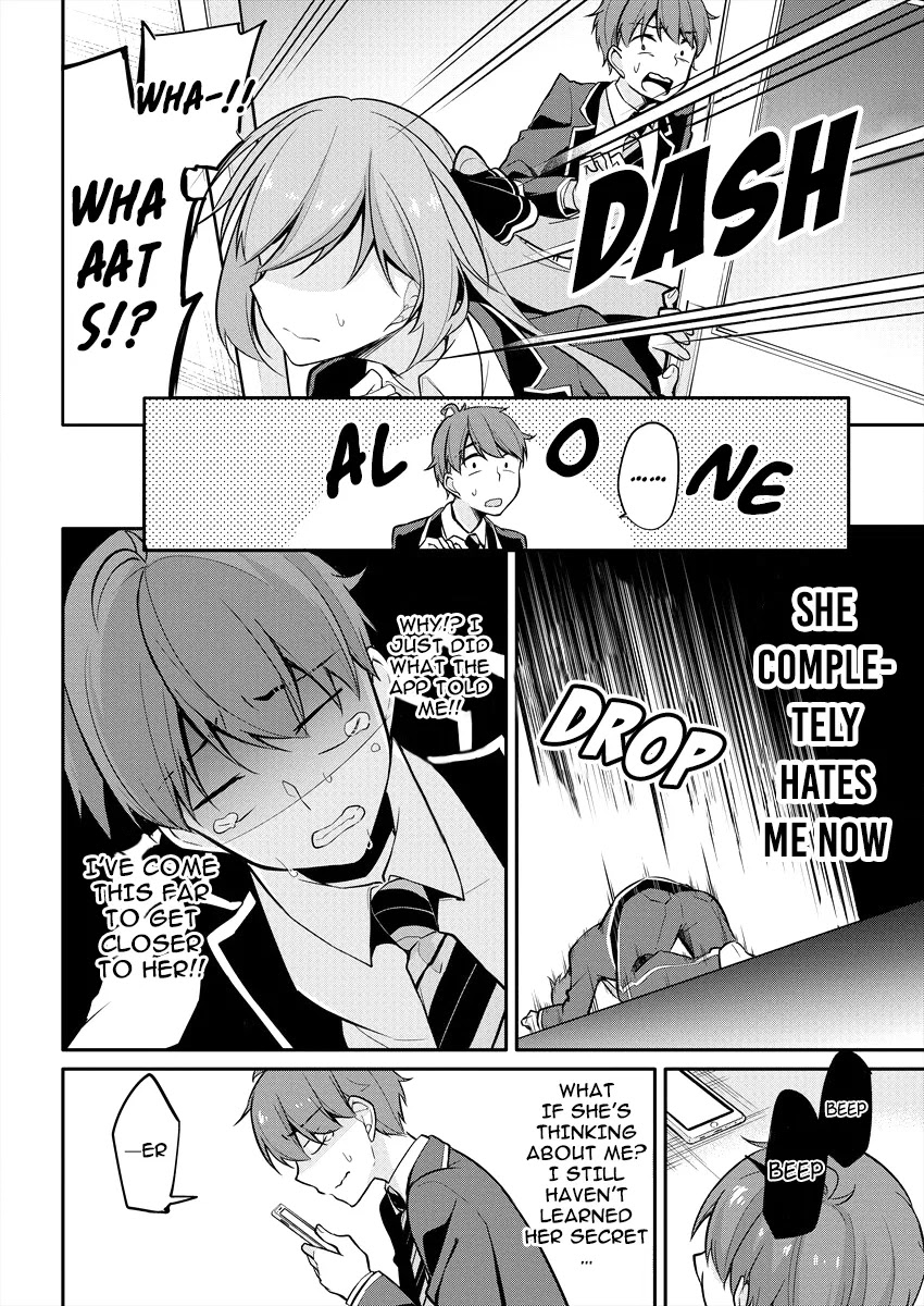 Suzuki-Kun is peeping. Chapter 2 page 15 - Chapter 2