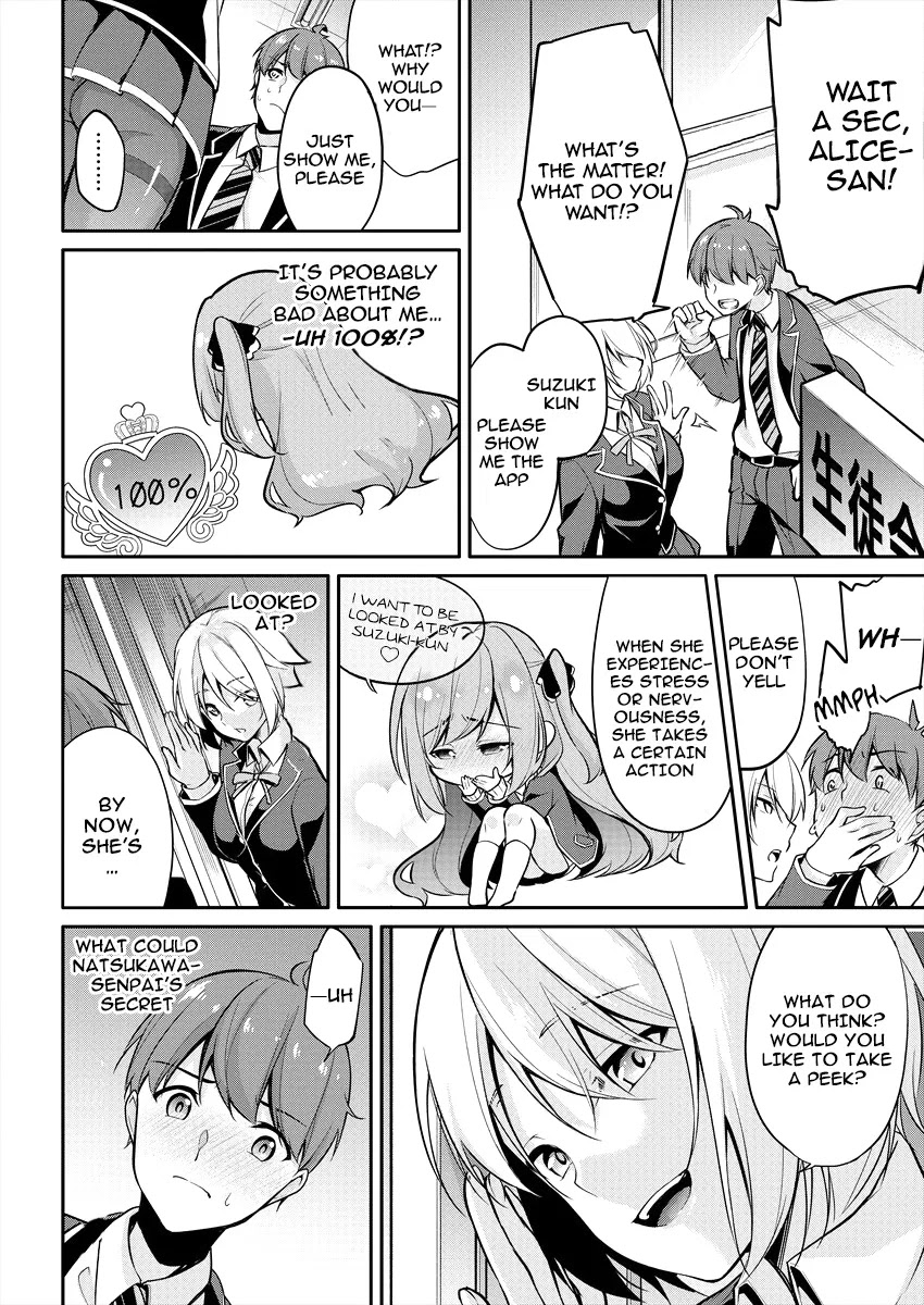 Suzuki-Kun is peeping. Chapter 2 page 17 - Chapter 2