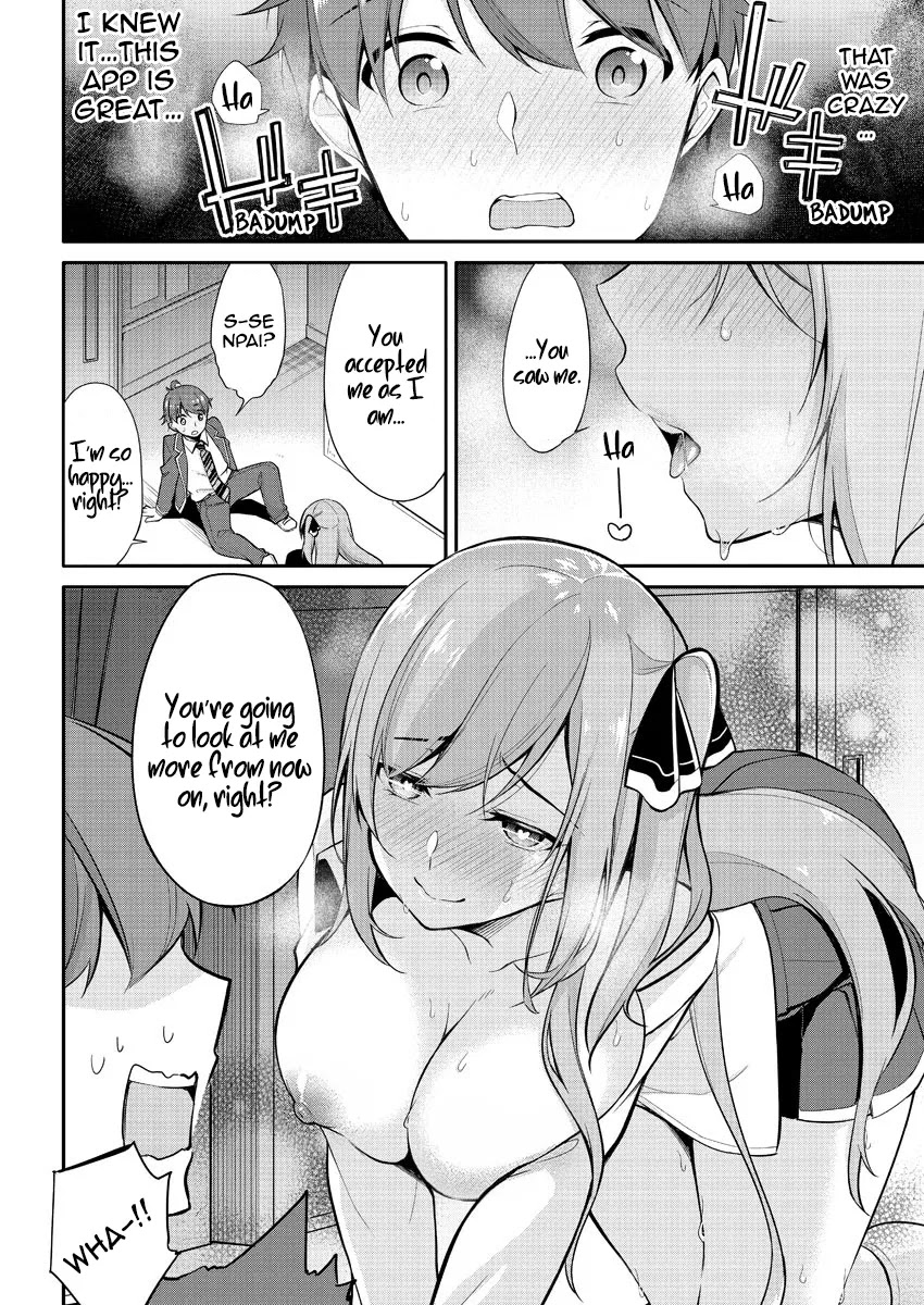 Suzuki-Kun is peeping. Chapter 3 page 12 - Chapter 3