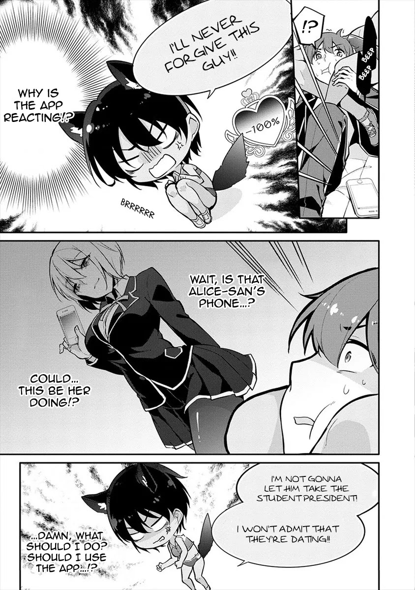 Suzuki-Kun is peeping. Chapter 4 page 5 - Chapter 4