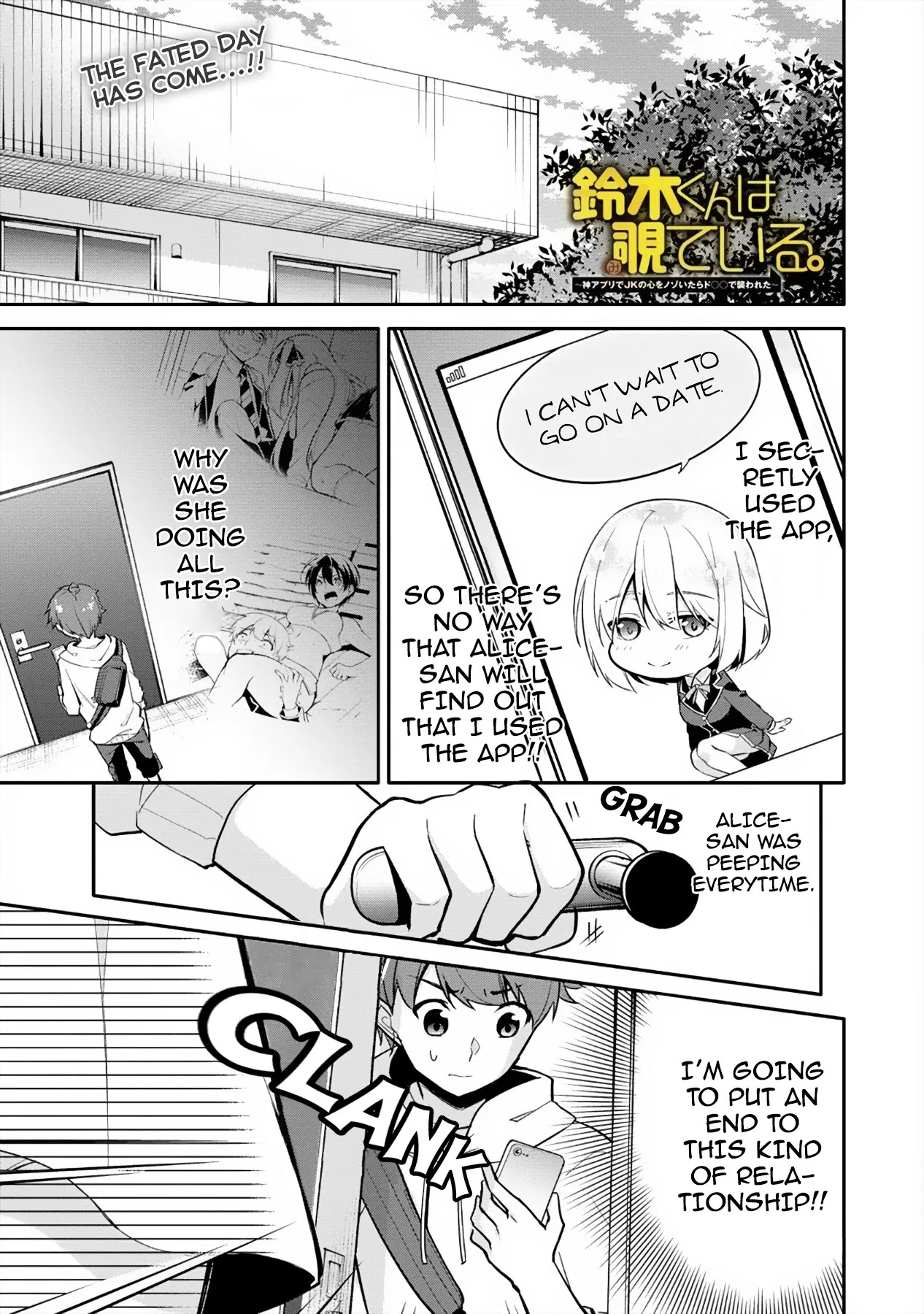 Suzuki-Kun is peeping. Chapter 5 page 2 - Chapter 5