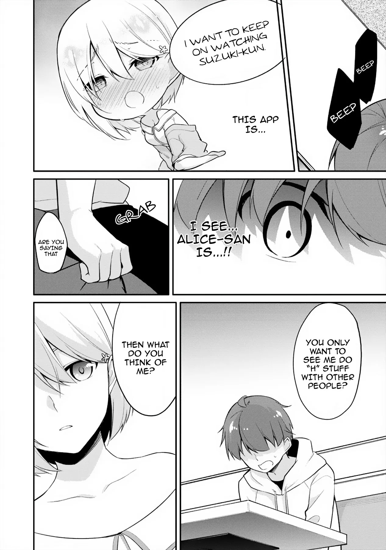 Suzuki-Kun is peeping. Chapter 5 page 24 - Chapter 5
