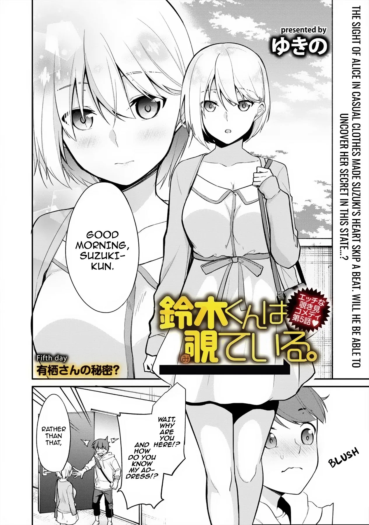 Suzuki-Kun is peeping. Chapter 5 page 3 - Chapter 5