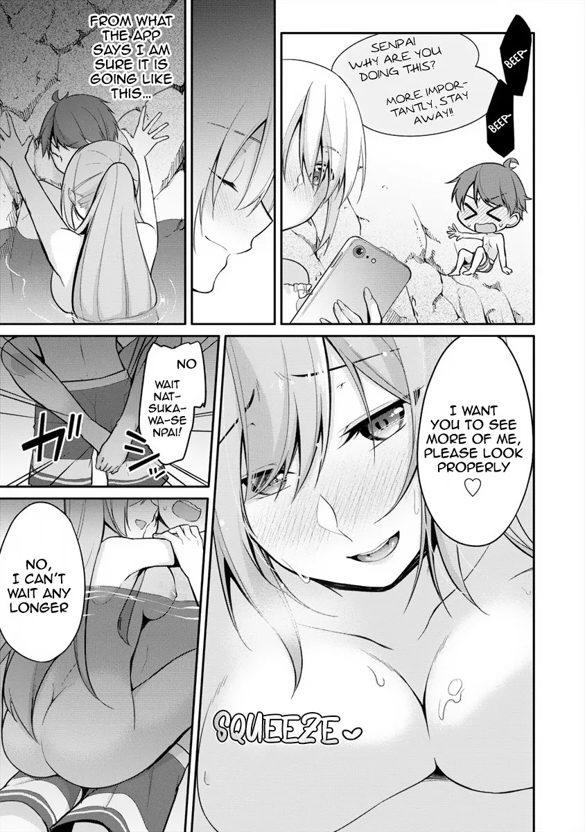 Suzuki-Kun is peeping. Chapter 6 page 16 - Chapter 6